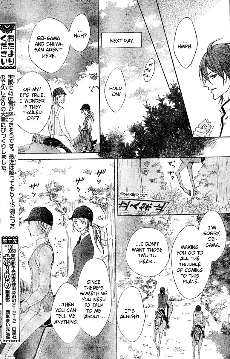 Hana no Kishi Chapter 3 15